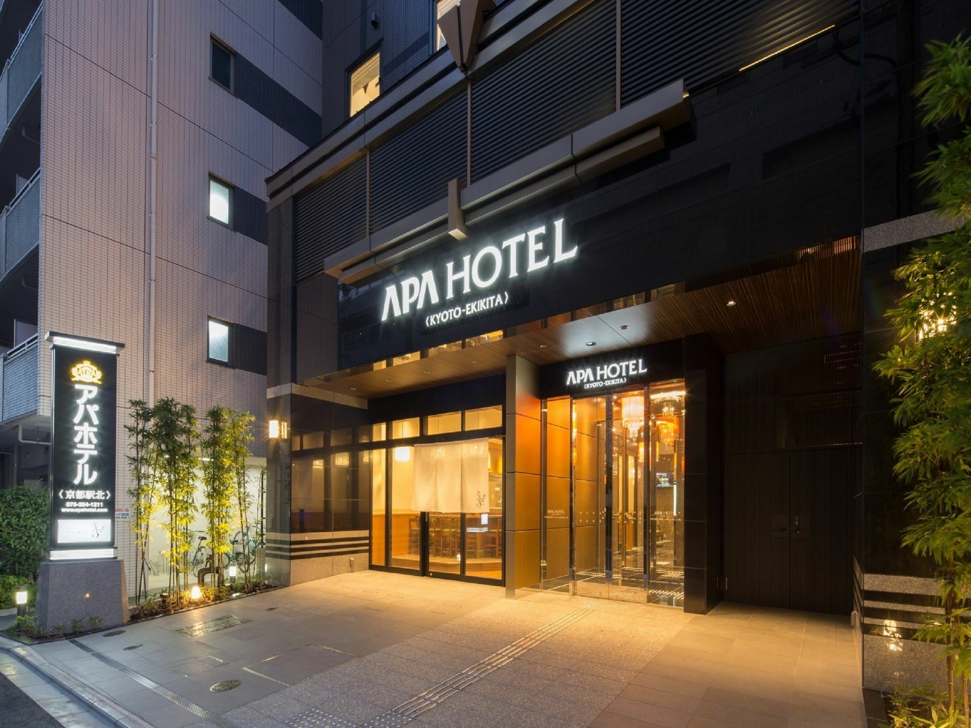 Apa Hotel Kyoto Ekikita מראה חיצוני תמונה